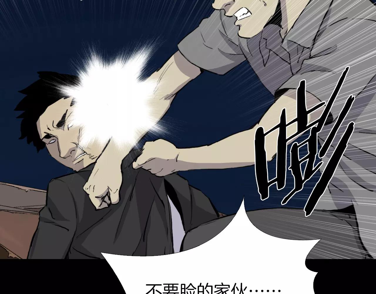 第16话 第一次64