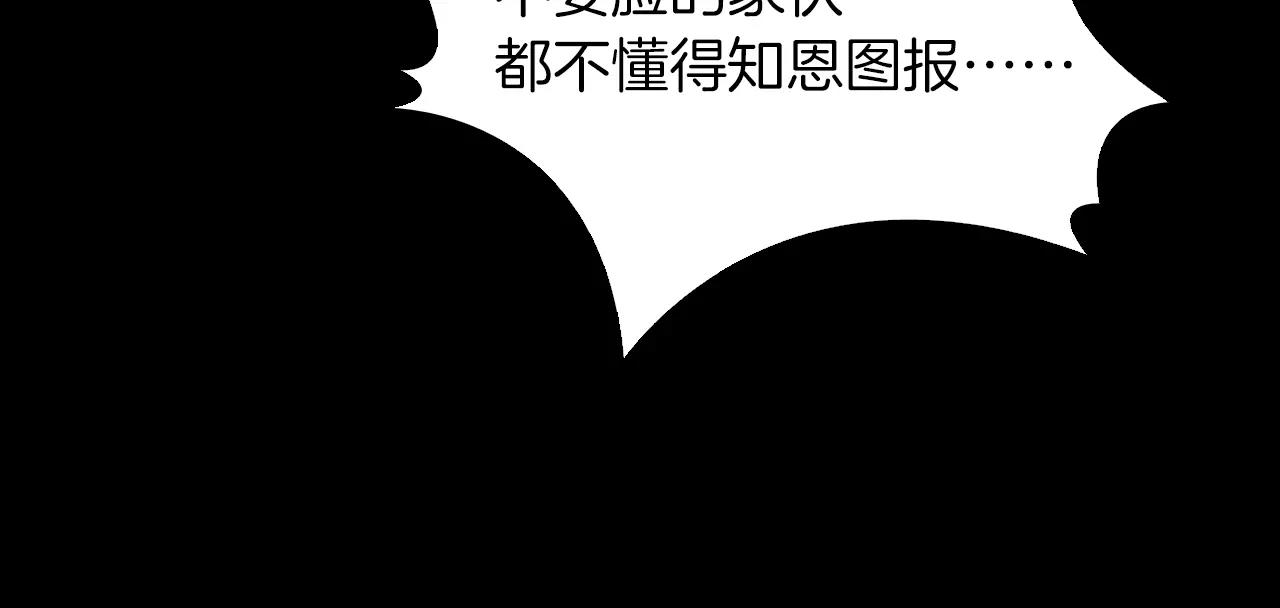 第16话 第一次65