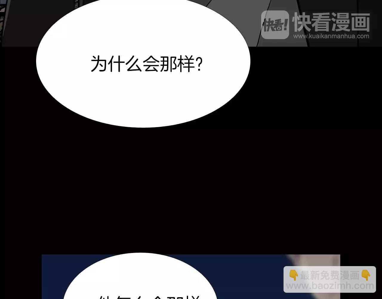 第16话 第一次7
