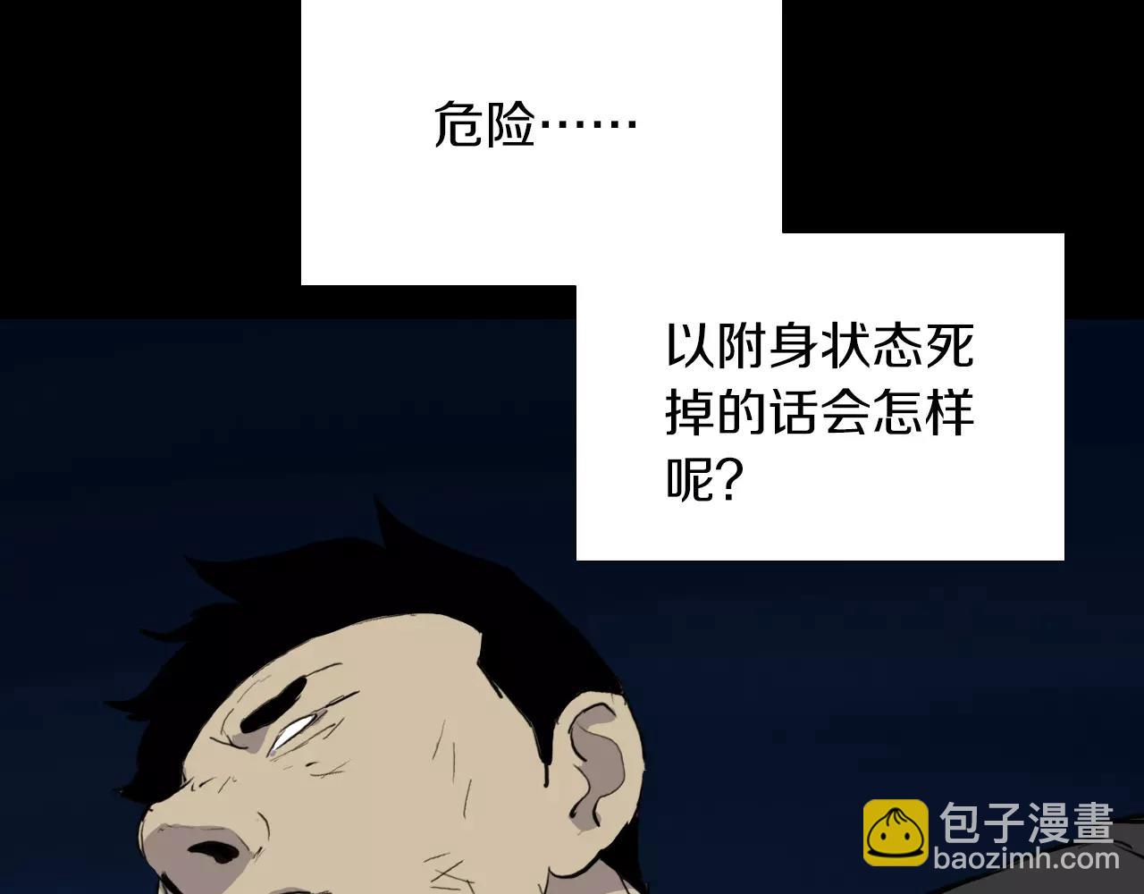 第16话 第一次70