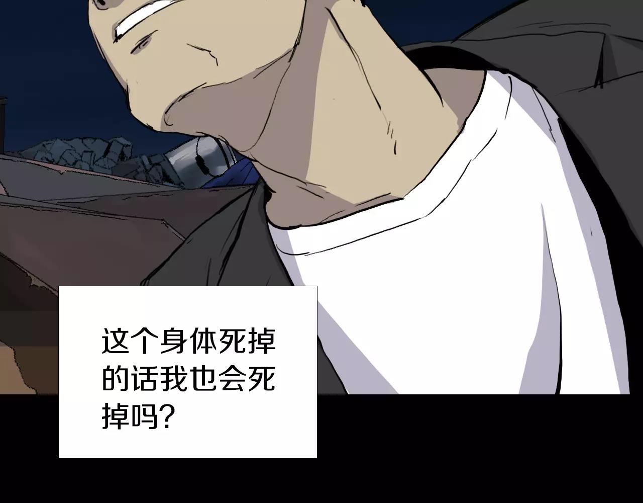 第16话 第一次71