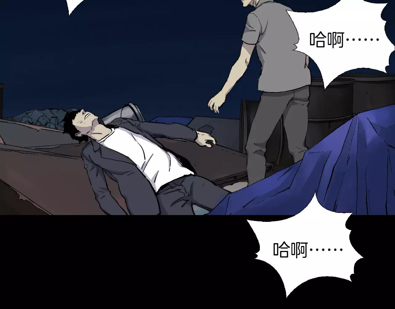 第16话 第一次73