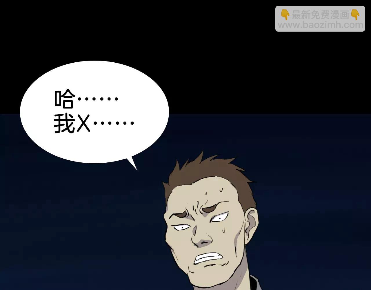 第16话 第一次74