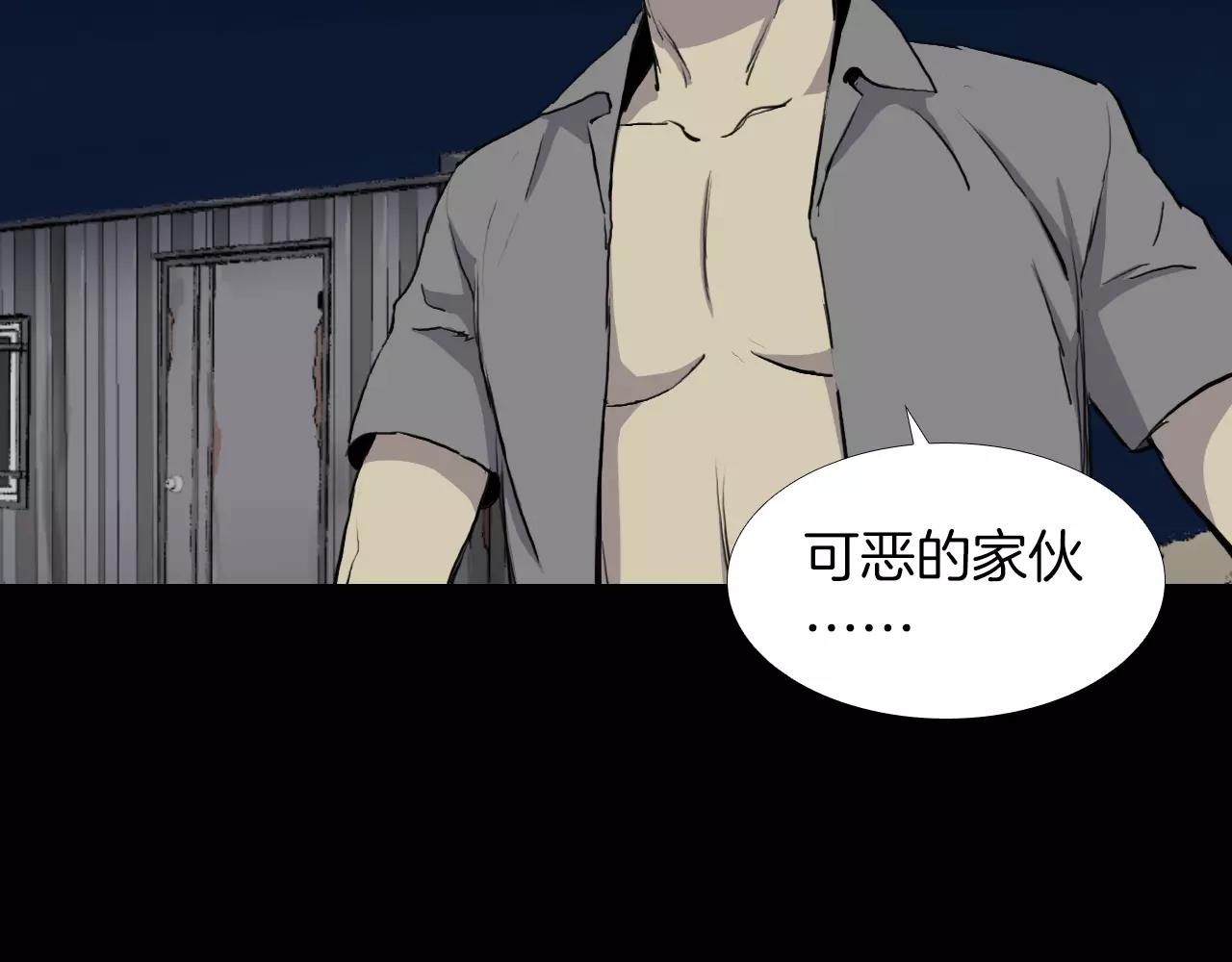 第16话 第一次75
