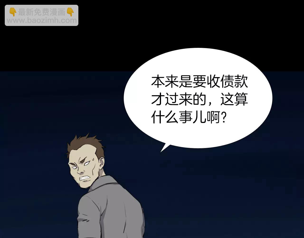 第16话 第一次76