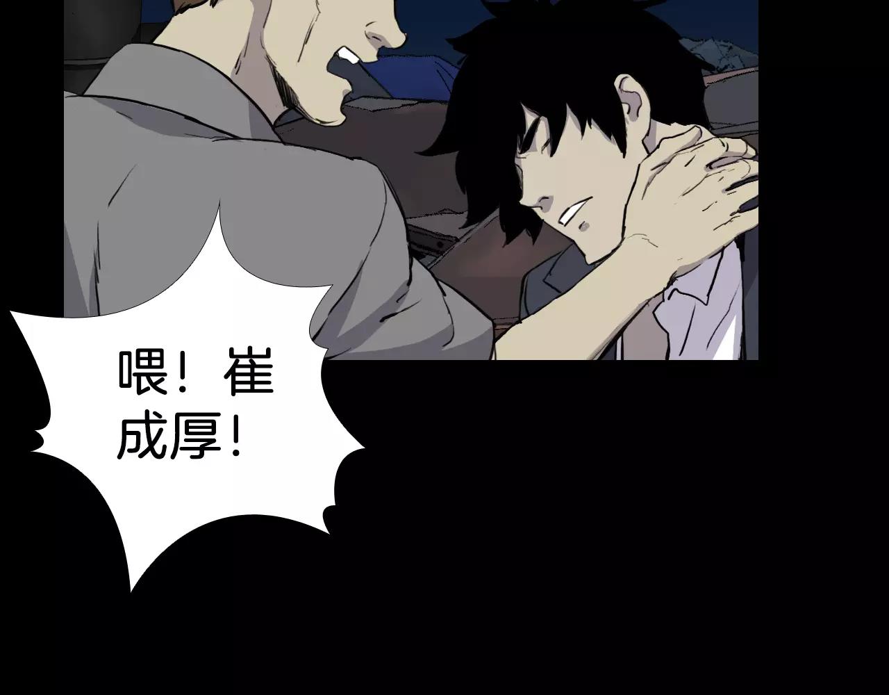第16话 第一次79