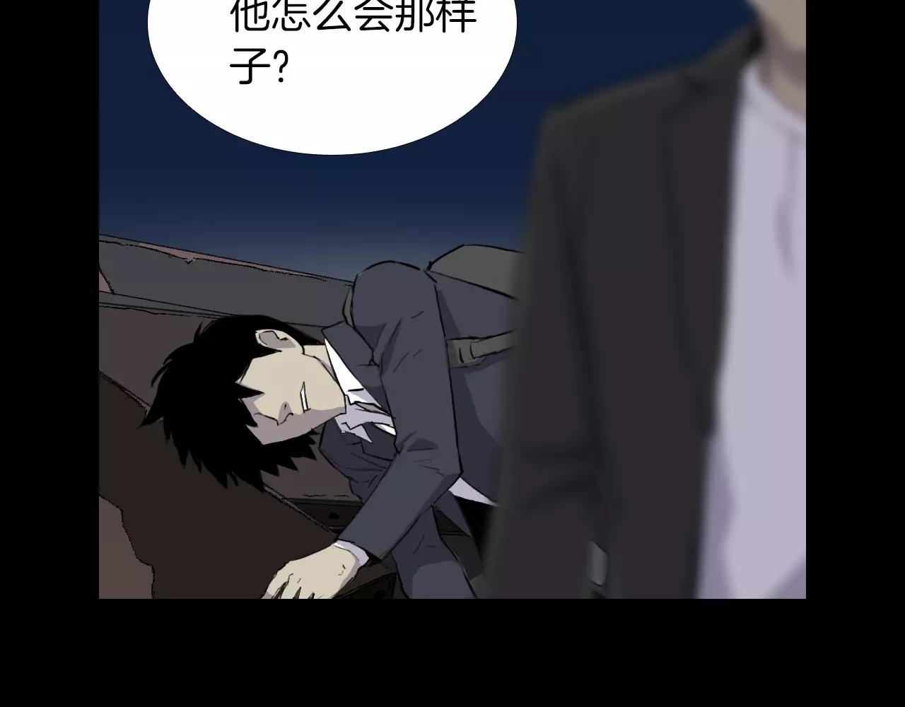 第16话 第一次8