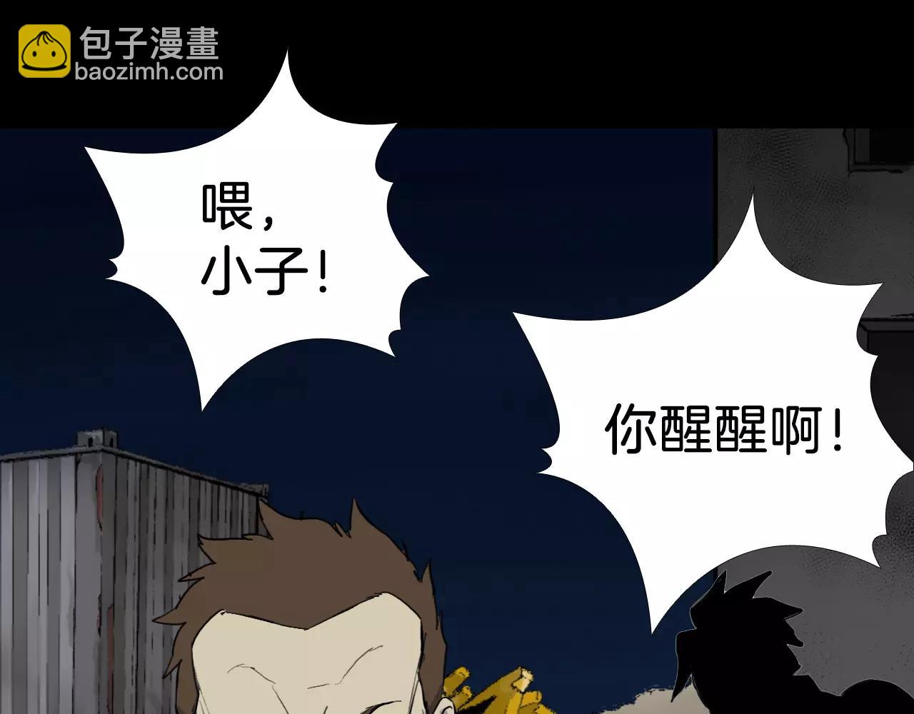 第16话 第一次88