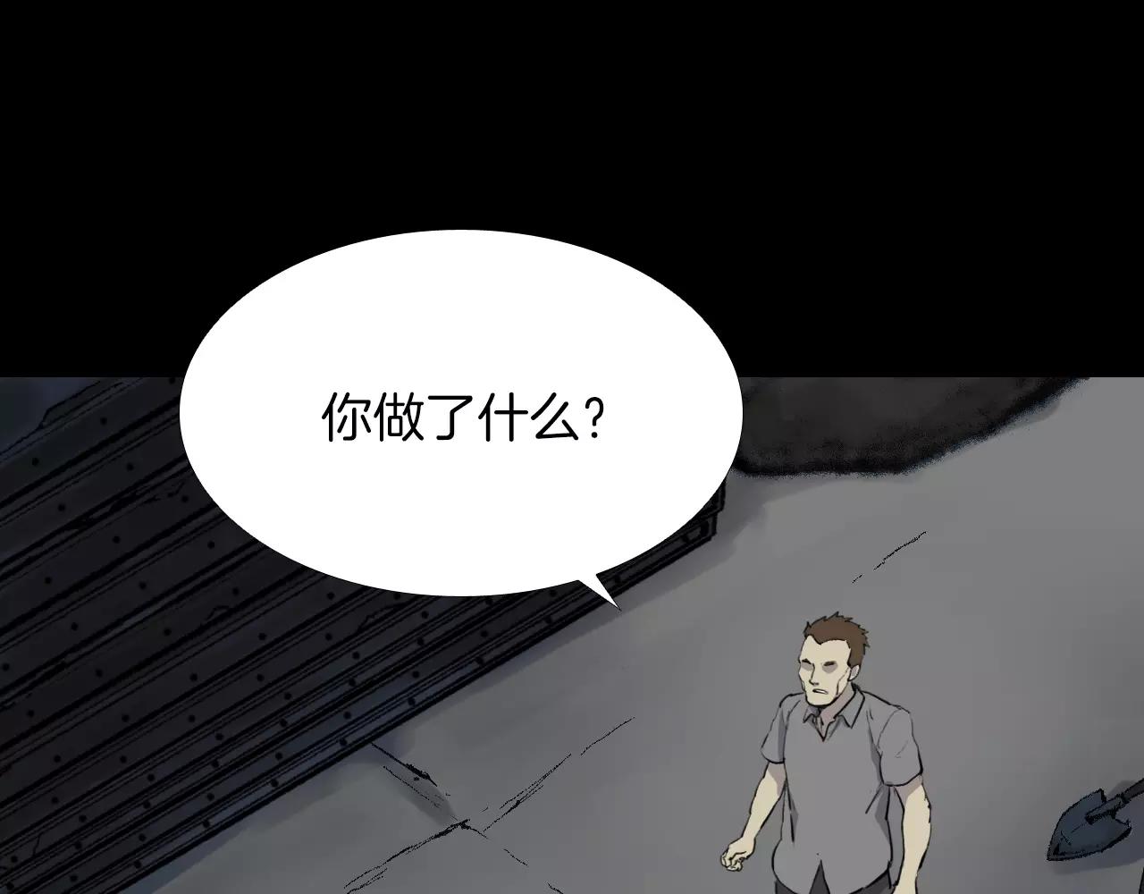 第16话 第一次9