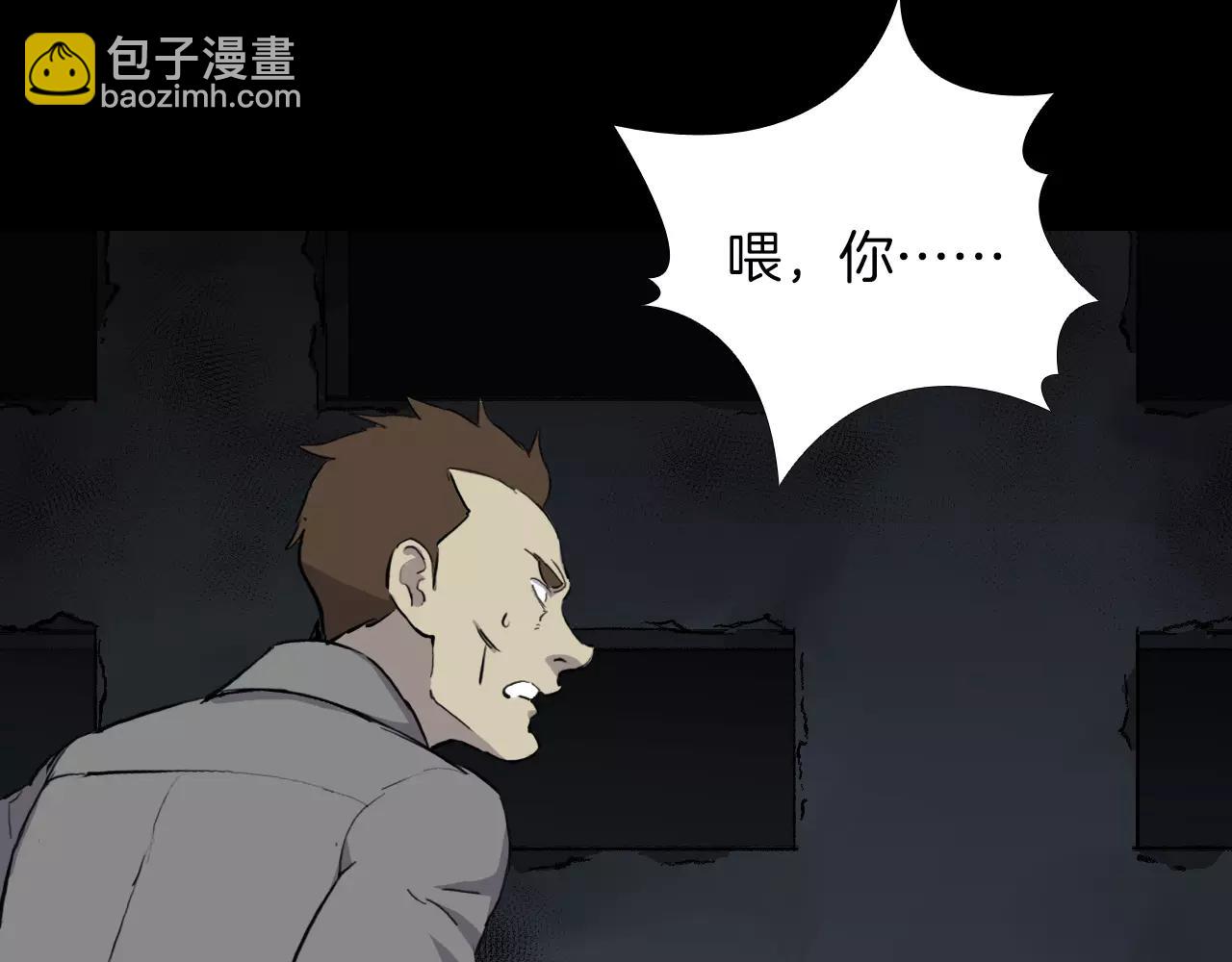 第16话 第一次94