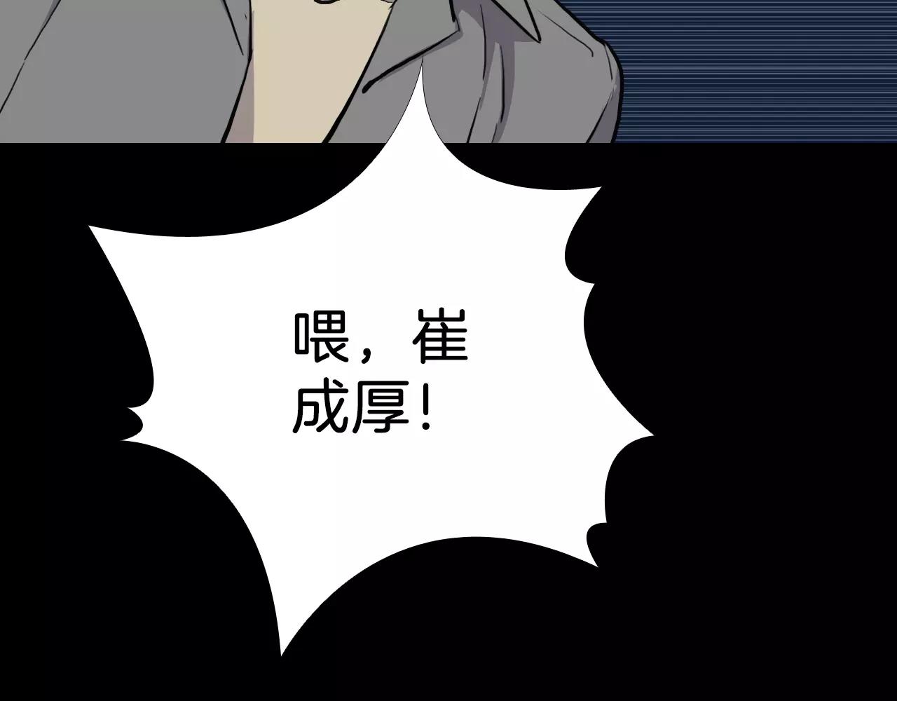 第16话 第一次97