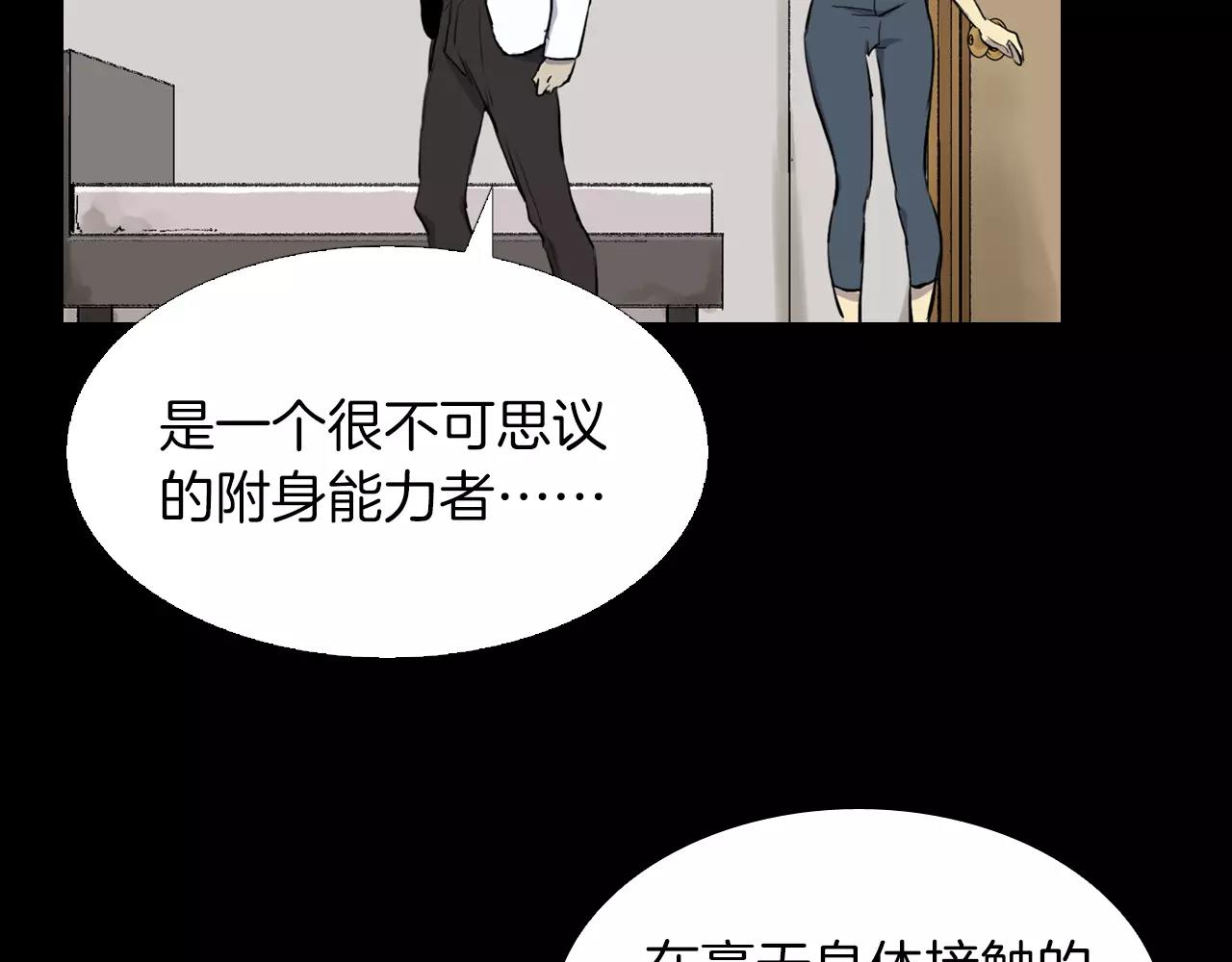 第17话 反转与抉择10