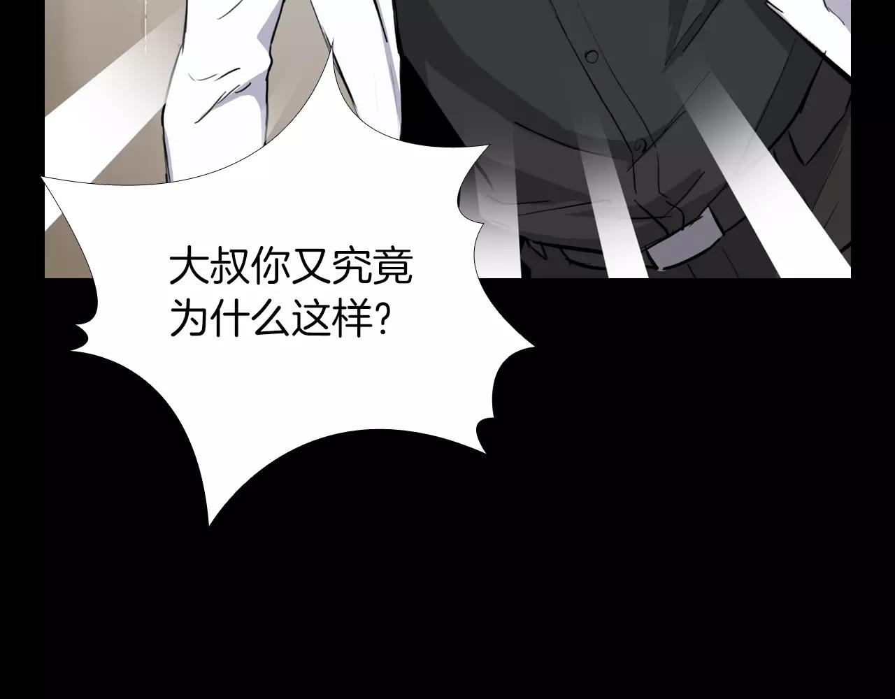 第17话 反转与抉择100