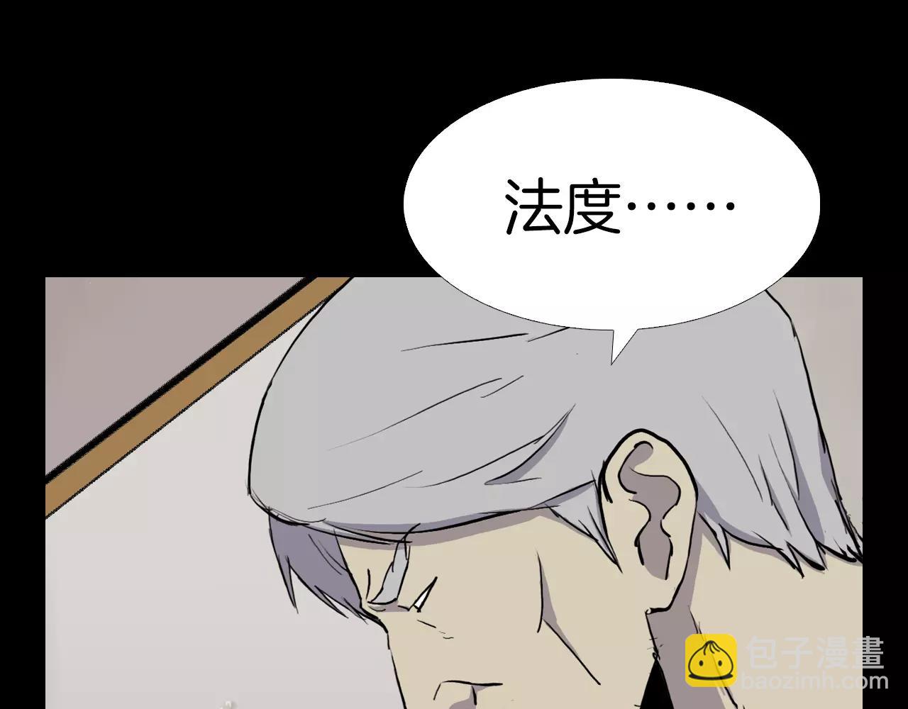 第17话 反转与抉择101