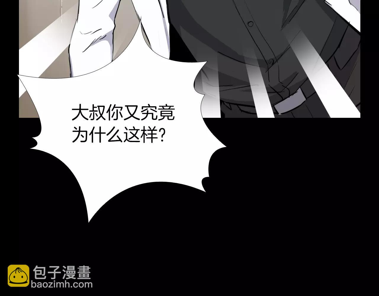 第17话 反转与抉择104