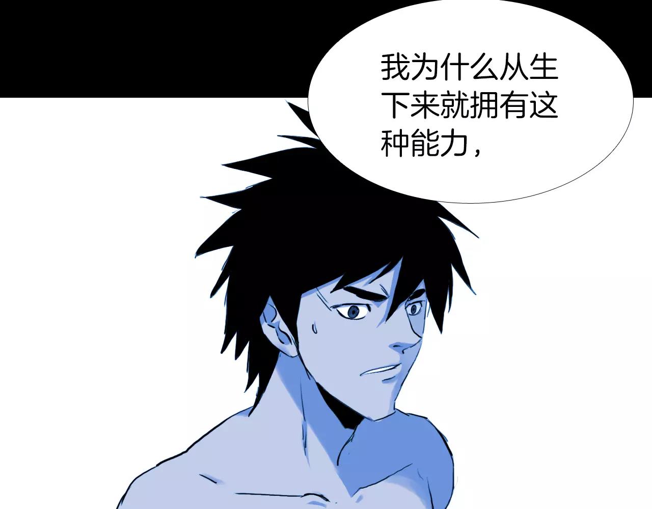 第17话 反转与抉择109