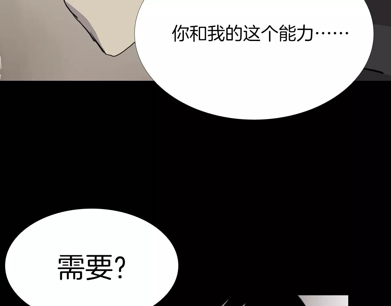 第17话 反转与抉择115