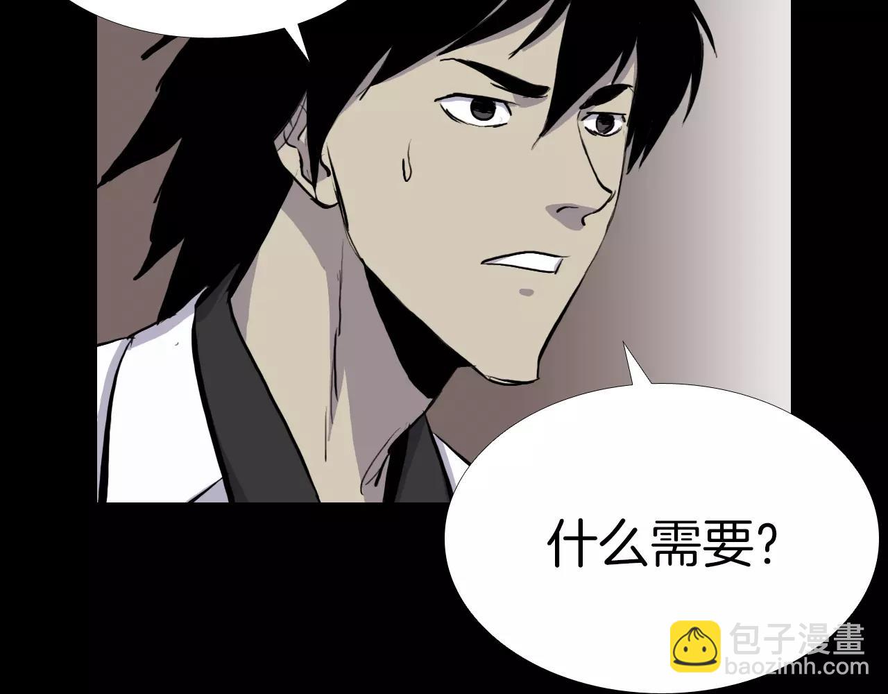 第17话 反转与抉择116