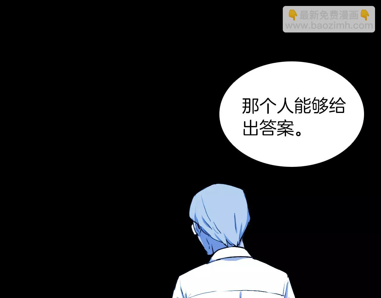第17话 反转与抉择117