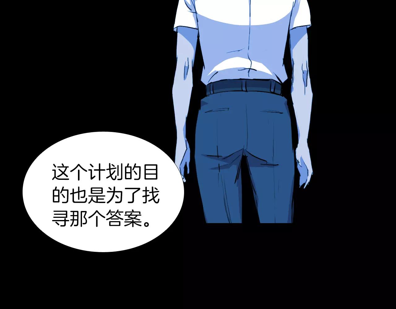 第17话 反转与抉择118