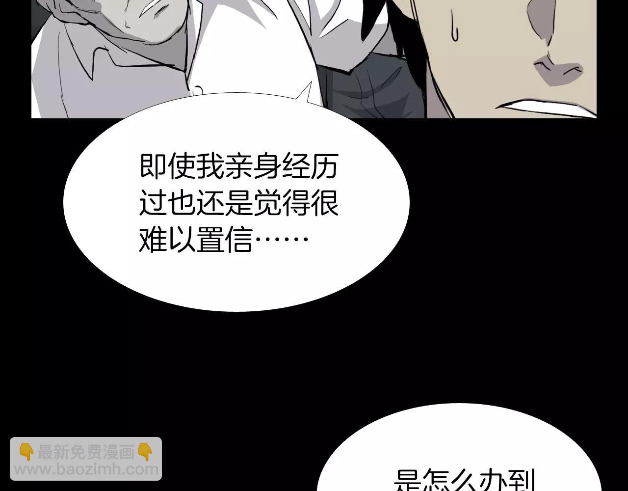 第17话 反转与抉择12