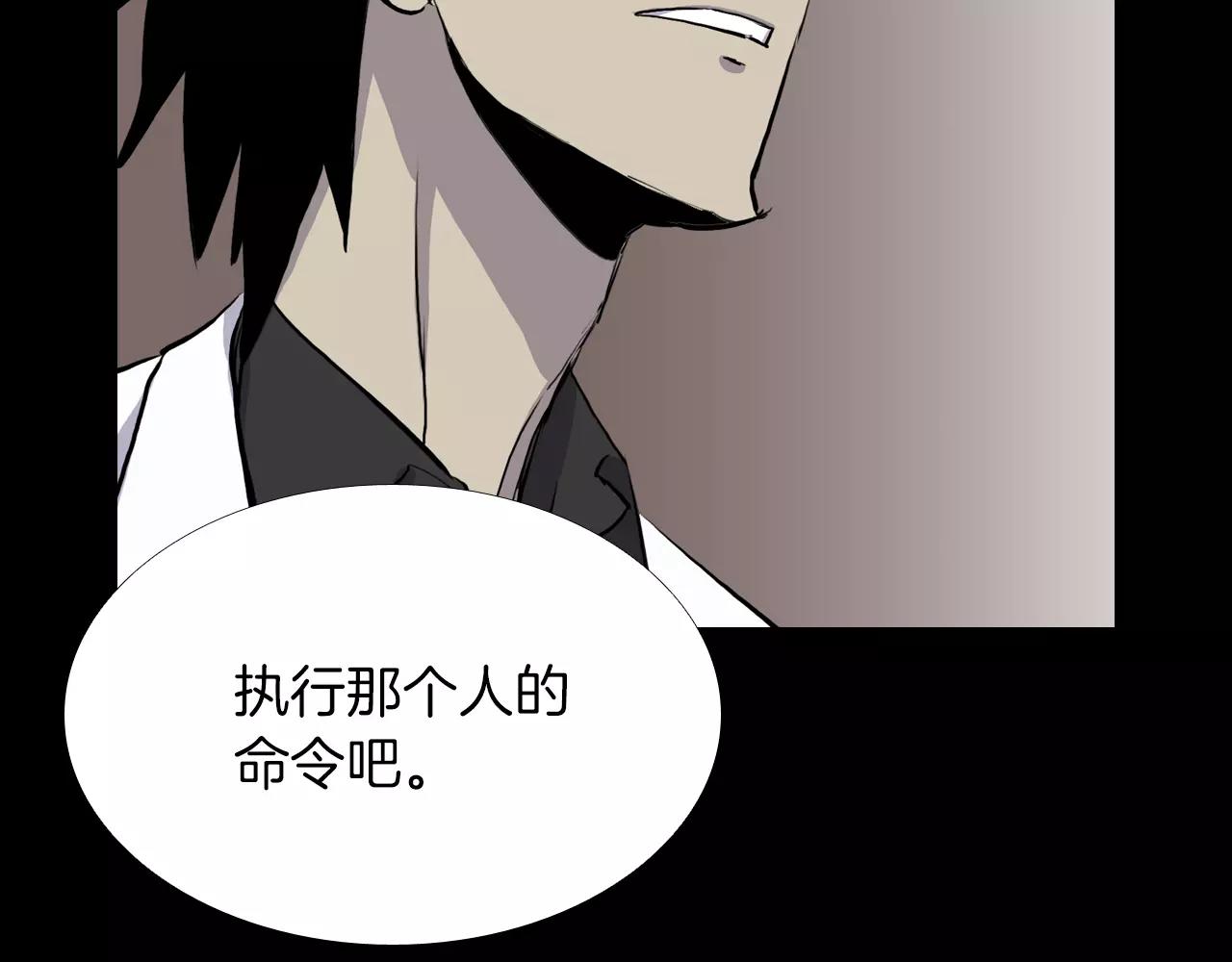 第17话 反转与抉择121