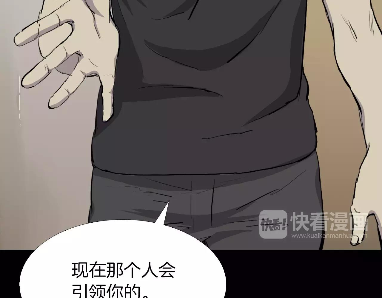 第17话 反转与抉择124