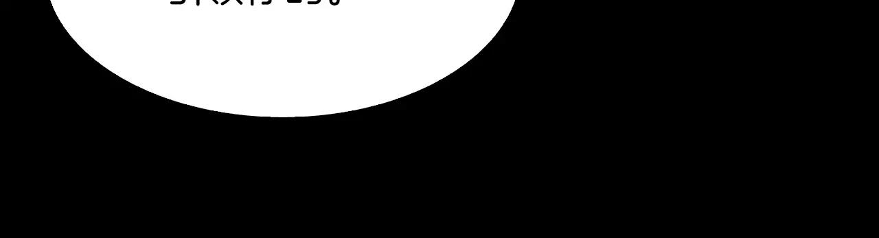 第17话 反转与抉择125