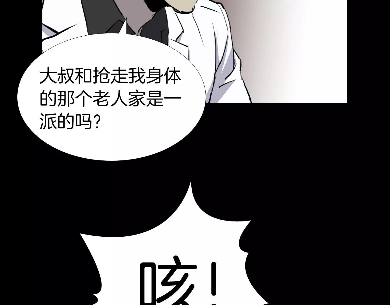 第17话 反转与抉择127