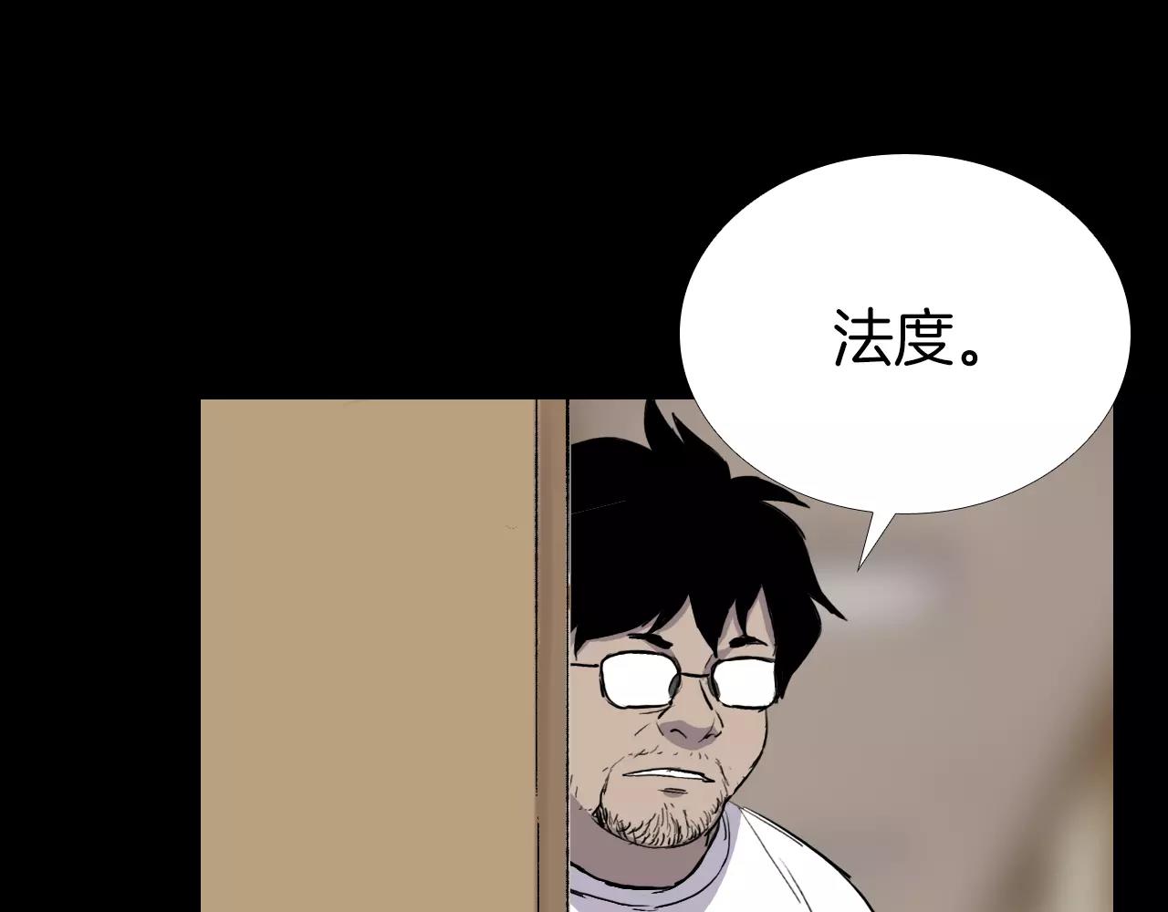 第17话 反转与抉择134