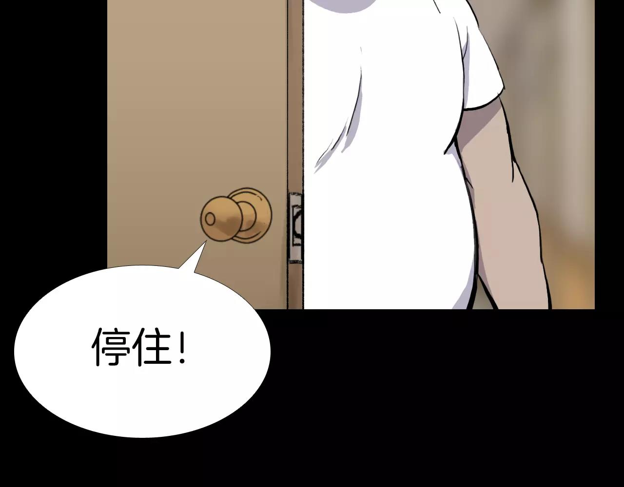 第17话 反转与抉择135