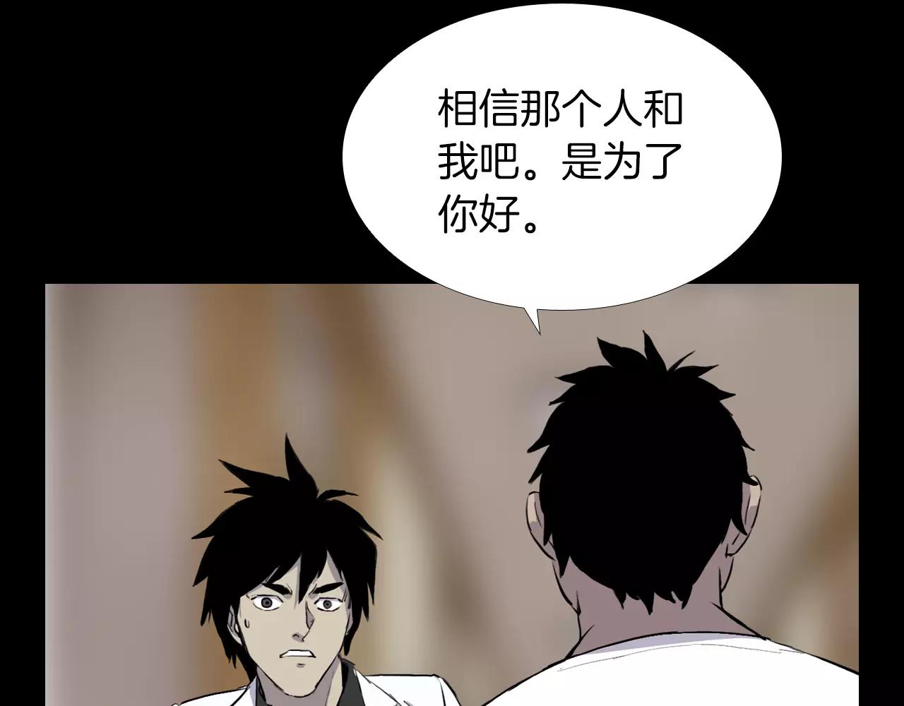 第17话 反转与抉择136