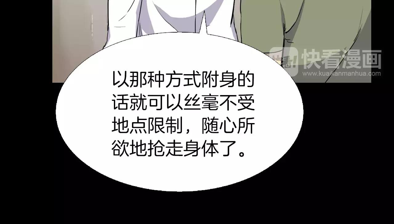 第17话 反转与抉择14