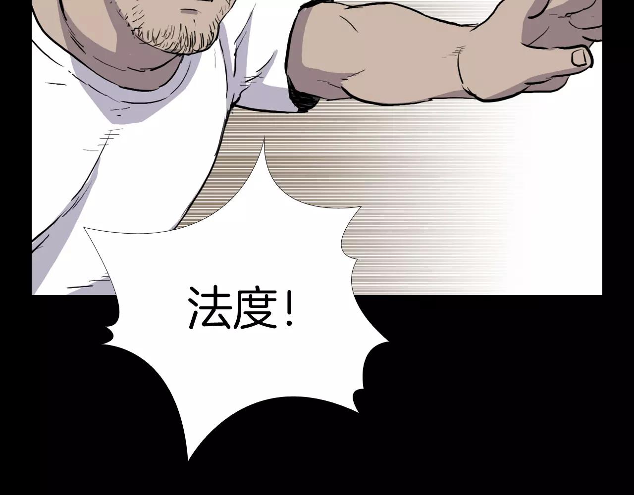 第17话 反转与抉择140