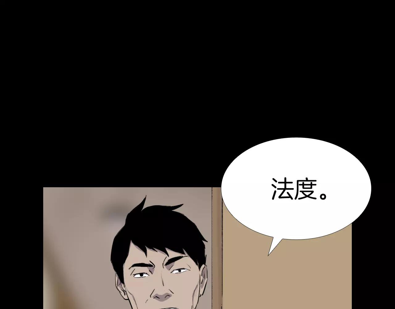 第17话 反转与抉择151