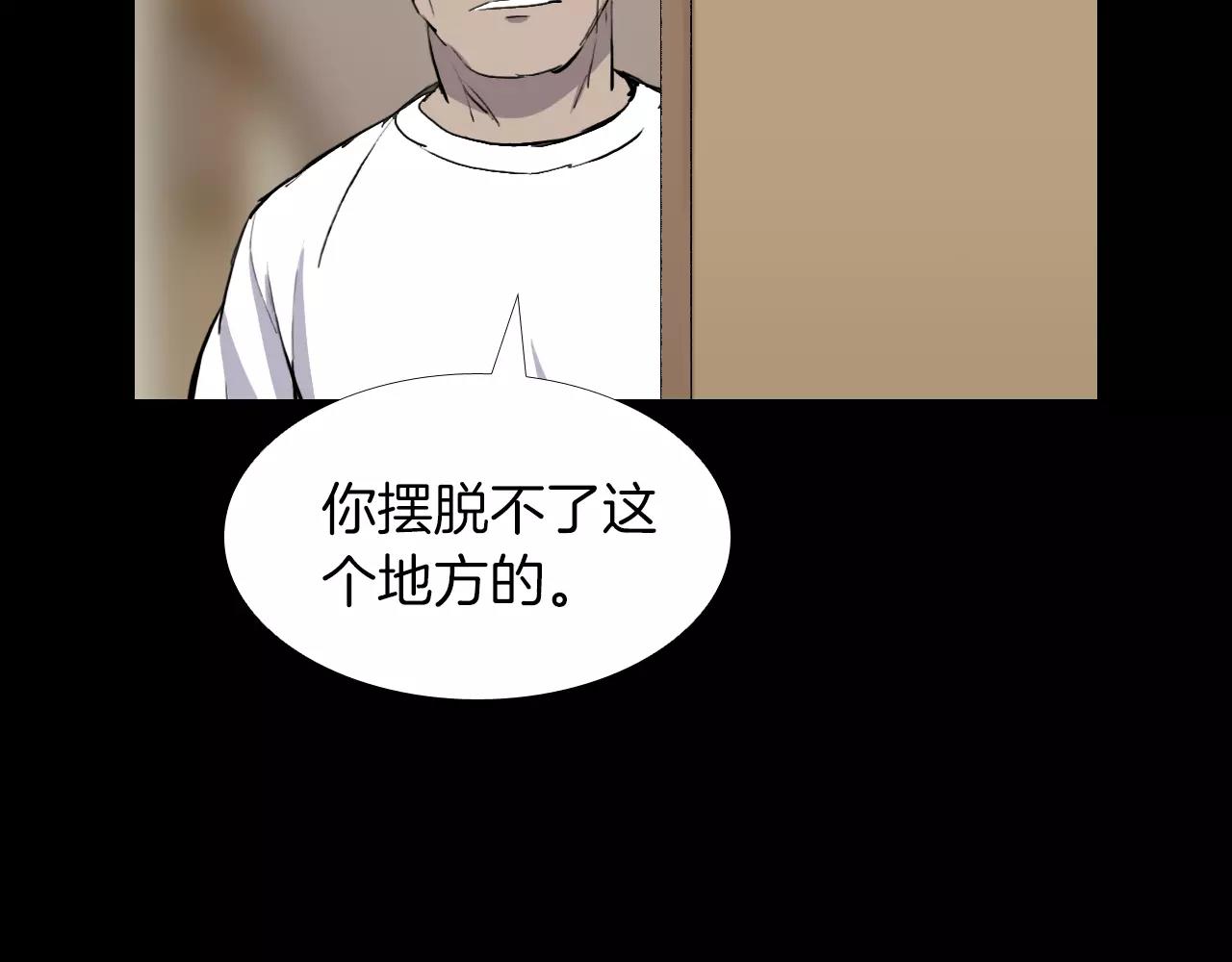 第17话 反转与抉择152