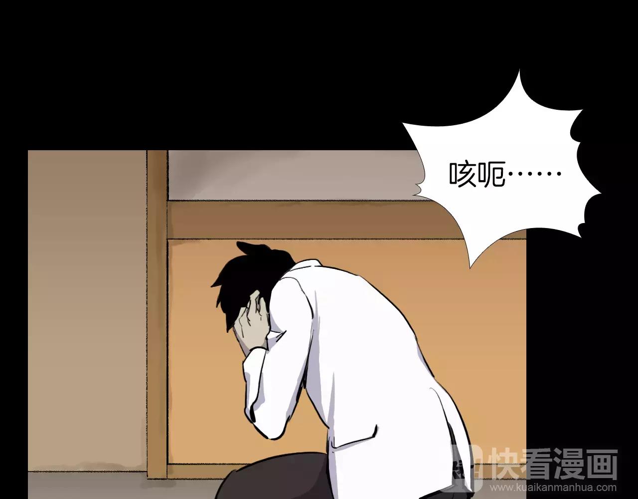 第17话 反转与抉择163