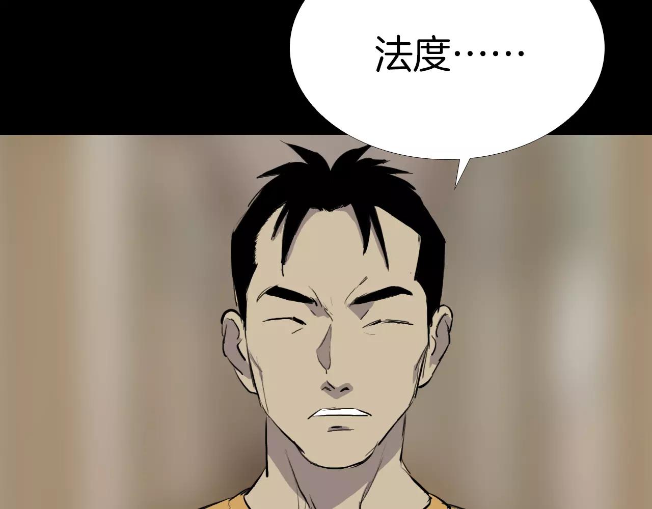 第17话 反转与抉择169
