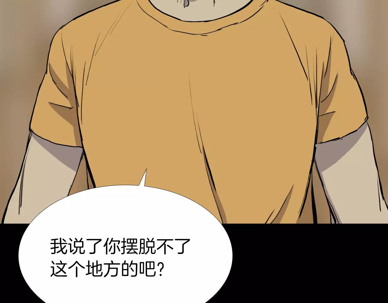 第17话 反转与抉择170