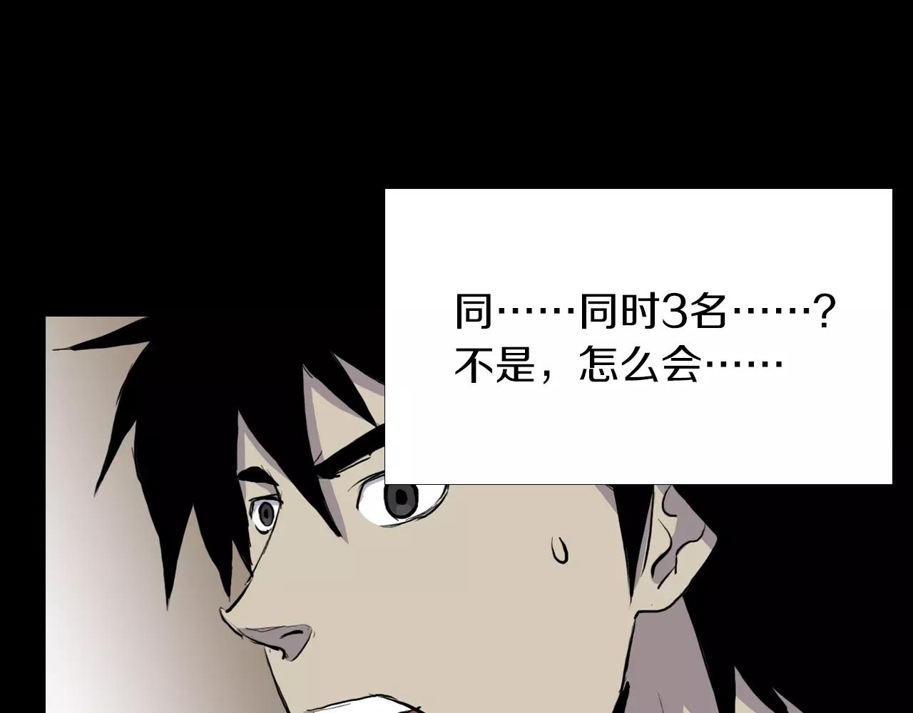 第17话 反转与抉择172