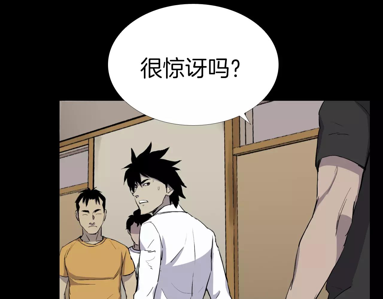 第17话 反转与抉择174