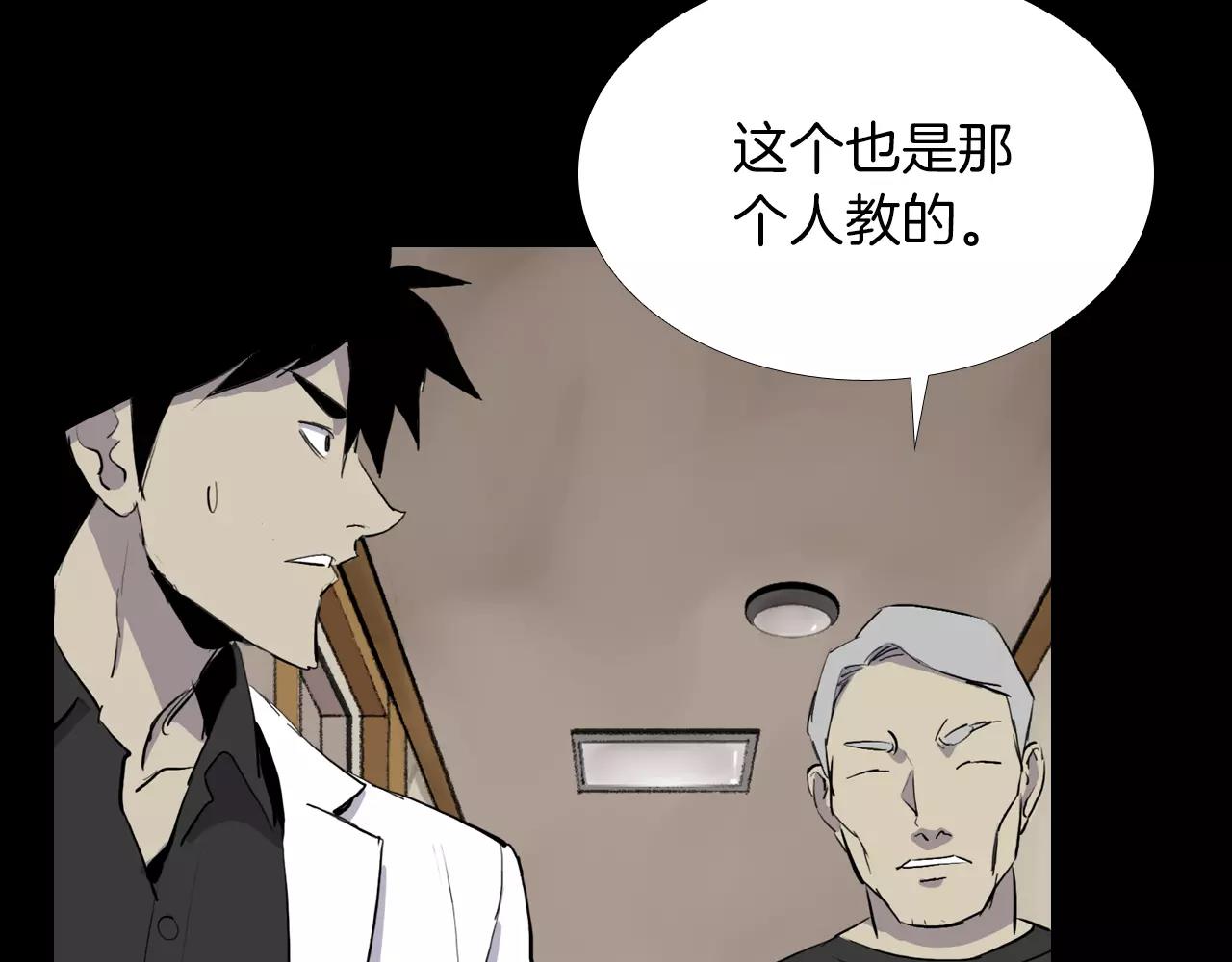 第17话 反转与抉择176