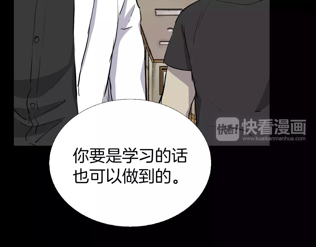 第17话 反转与抉择177