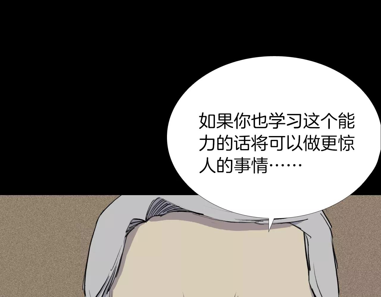 第17话 反转与抉择178