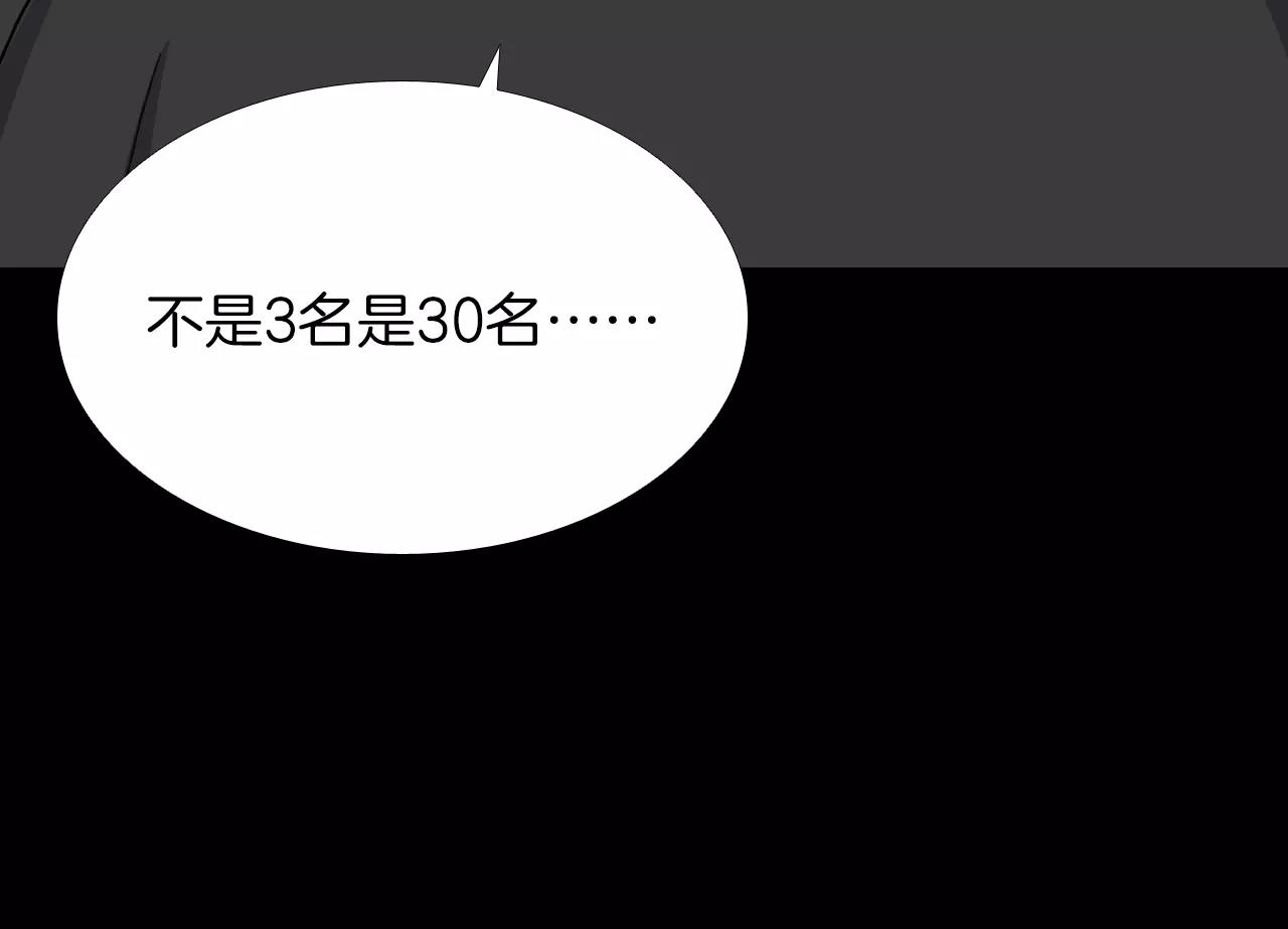 第17话 反转与抉择180