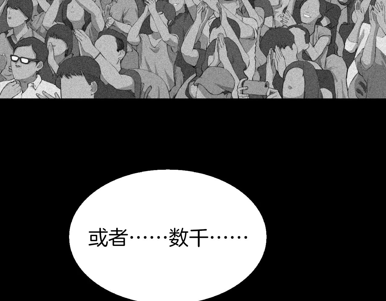 第17话 反转与抉择182