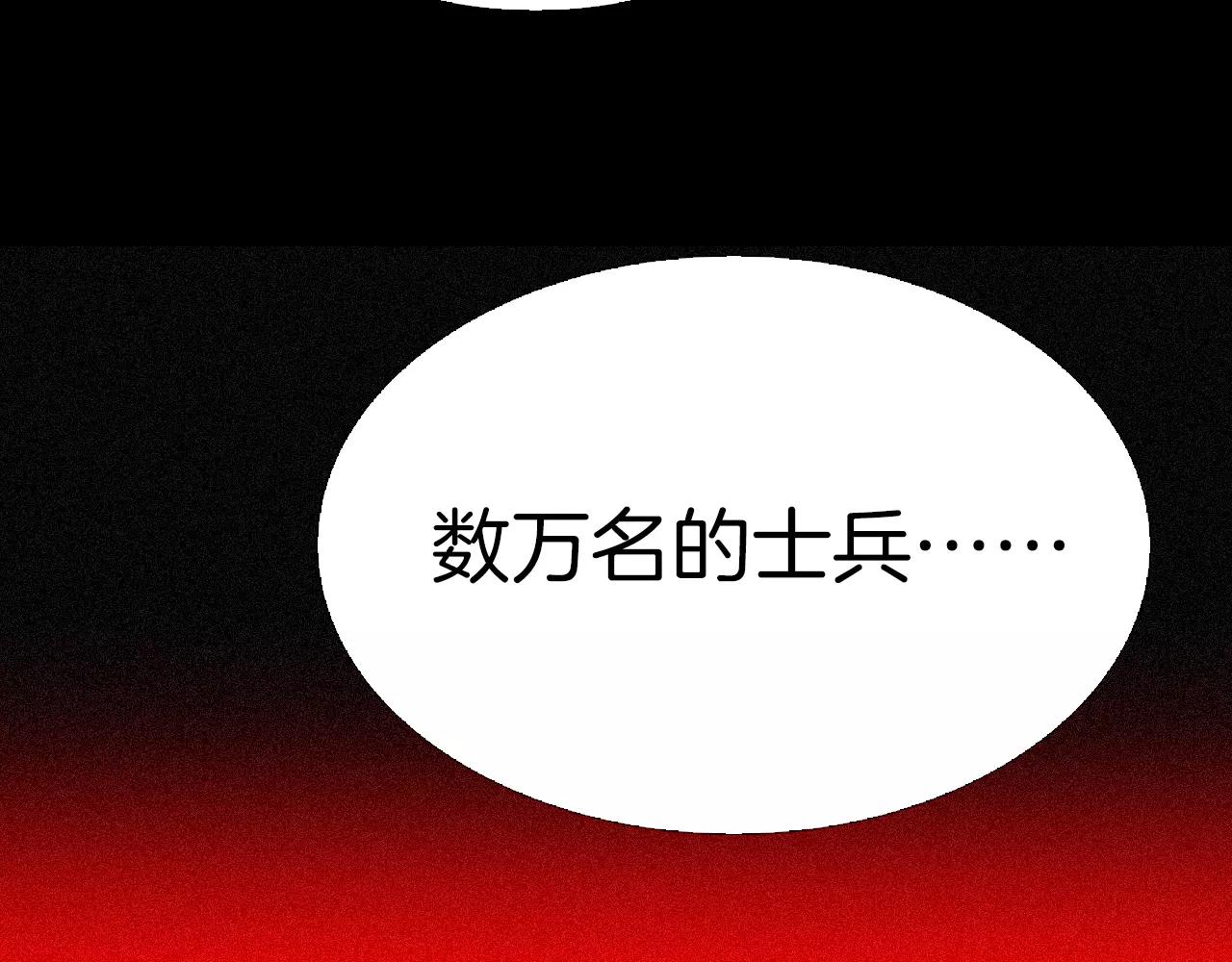 第17话 反转与抉择183