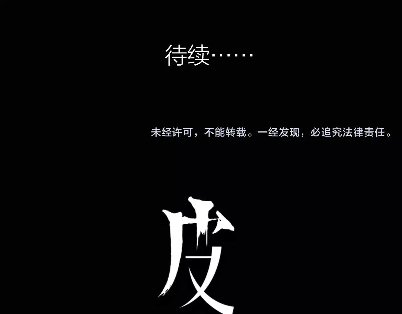 第17话 反转与抉择187
