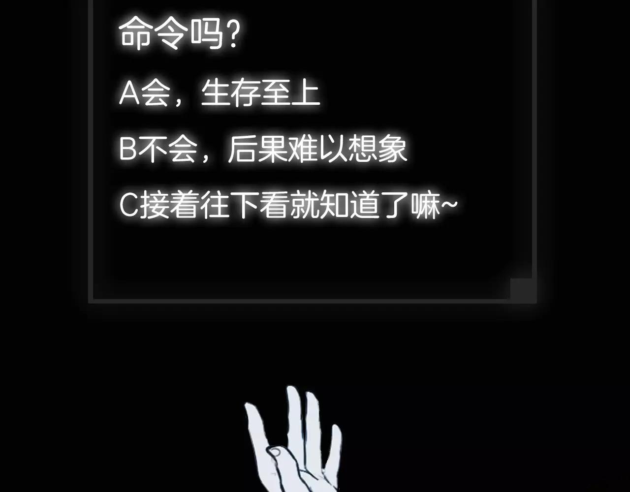 第17话 反转与抉择189