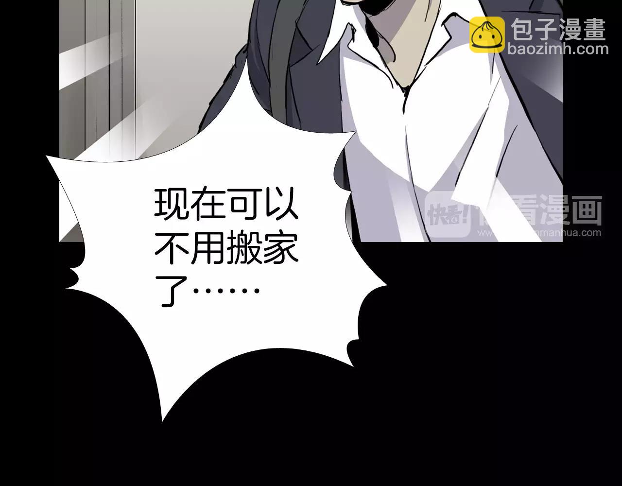 第17话 反转与抉择26
